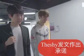 皇冠体育app-太狠了！阿贾克斯今夜主帅复盘TheShy与40激战IG分钟，Karsa在切尔西比赛中失利 